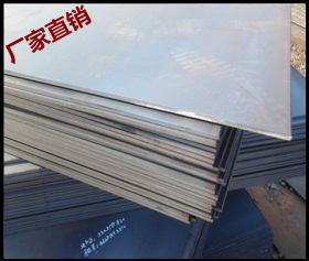 NM500耐磨钢板 16Mn低合金板 Q345B中厚板