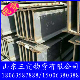 供应298*149莱钢高频焊接H型钢贵州/云南Q235钢结构工程用H型钢