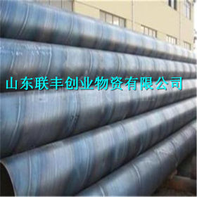污水处理厂排水管线820*10螺旋钢管 dn800排水焊管