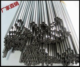 机械加工专用精密钢管20# 45#碳钢毛细精密钢管,规格全