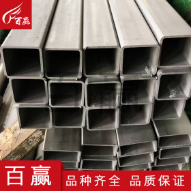 304不锈钢方管 304不锈钢矩形管 无锡百赢厂家生产定制