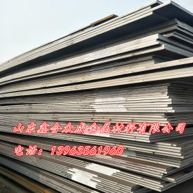 Q345B钢板供应厂 生产Q345B各种型号板 Q345B价格适宜 质量可靠