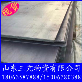 南京钢板切割加工 济钢45#钢板 开平板 普中板 热轧钢板 定尺开平
