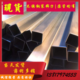 供应不锈钢方管 拉丝矩形管 316不锈钢方管 316l不锈钢矩形管