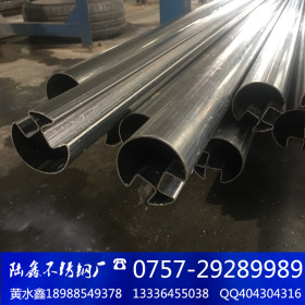广东异型管厂家 佛山304槽管价格 专业生产90度不锈钢双凹槽圆管