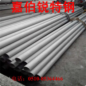 304不锈钢管 规格 工业不锈钢管 不锈钢管供应商 非标无缝管