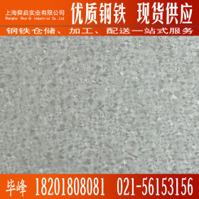 销售宝钢镀铝锌板DC51D+AZ-150g 耐指纹镀铝锌板2.0mm