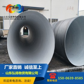 q235螺旋焊管 工业流体输送管道用大口径螺旋钢管 厚壁螺旋焊管