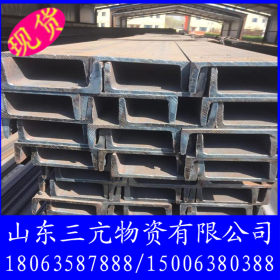 莱钢Q235/Q345槽钢 镀锌槽钢 槽钢规格 建筑用槽钢 钢结构用槽钢