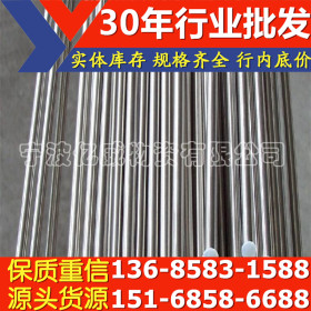 宁波厂家销售进口309S不锈钢板 保证材质 送货上门 欢迎选购