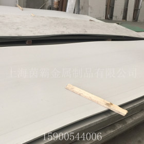 销售宝钢AL-6XN不锈钢 抗氧化AL-6XN不锈钢板 AL-6XN热轧板/冷轧