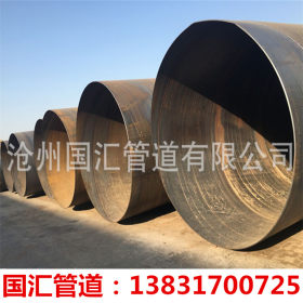 Q235B大口径螺旋管 双面埋弧焊螺旋钢管生产厂家