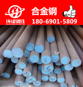 宁波环球供应宝钢17CRNIMO6合结钢 耐磨优质17CRNIMO6圆钢特价