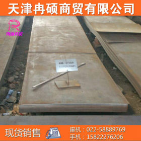 天钢 Q235C钢板经销  Q235C钢板规格齐全 天津冉硕自备库