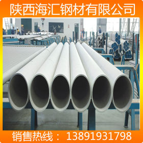 厂价直销不锈钢管 316L不锈钢管价格 换热器专用25*2.5不锈钢管