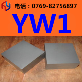 供应YW3优质高硬度硬质合金 钨钢板 圆棒