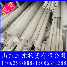 316L不锈钢管 浙江 不锈钢管 精密电子用不锈钢管 太钢不锈钢管