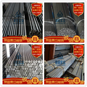 荣晗厂家供应s380n低合金高强度钢 StE380钢棒 1.8900结构钢棒
