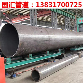 专业生产大口径直缝钢管 Q345B低合金焊接钢管 双面埋弧焊保质量