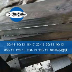 天津400系热轧不锈铁板 410S不锈钢板
