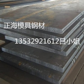 供应钢板q235热轧钢板切 q345b钢板加工Q690D高强度钢板 可零割