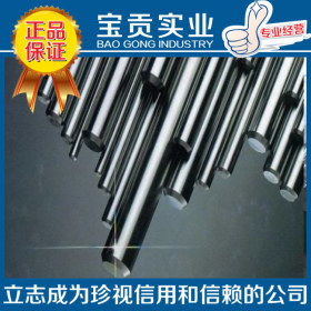 【宝贡实业】大量供应SUSXM7奥氏体不锈钢弹簧线 欢迎来电