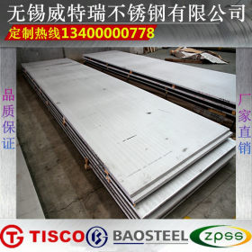 316L热轧不锈钢板 316L不锈钢中厚板 优质耐腐蚀材料 价格实惠