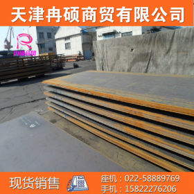 供应新钢12CrMoV合金结构钢板 耐热钢板 现货销售