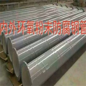厂家大量生产销售钢塑复合管材质等各种规格