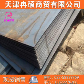Q235NH耐候钢板现货销售 Q235NH钢板货源充足