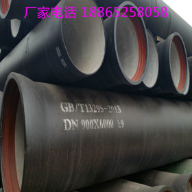 DN900球墨铸铁管 大口径ISO2531标准球墨铸铁管 K9级球墨铸铁管