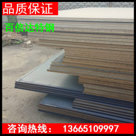 优质20Cr钢板 20Cr合金钢板 中厚板可切割零售