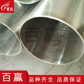 拉丝不锈钢圆管 304不锈钢圆管 316L不锈钢圆管拉丝 现货供应