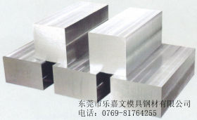 Q420E结构钢Q420E低合金高强度结构钢