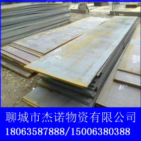 济钢厂家供应低合金钢板 弹簧钢  3.5*1500*L热轧钢板15crmo钢板
