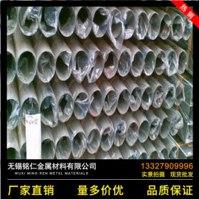 销售不锈钢装饰管 201不锈钢圆管·方管·矩形管 304卫生级管