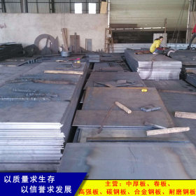 江苏无锡 现货高强钢板Q460E低合金钢板Q460E中厚板 开平钢板