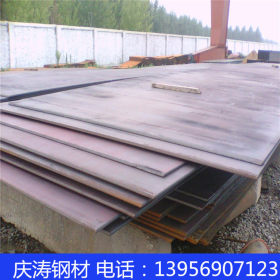 45#热轧中厚钢板//优质碳素钢板/碳结钢板