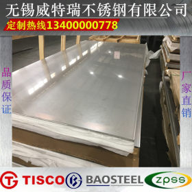 无锡304不锈钢板 2b冷轧不锈钢板 316L不锈钢薄板 优质光亮雾面板