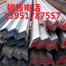 江苏南京国标角钢非标角钢热轧角钢厂批发销售