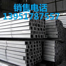 南京批发销售热镀锌槽钢、国标槽钢、非标槽钢