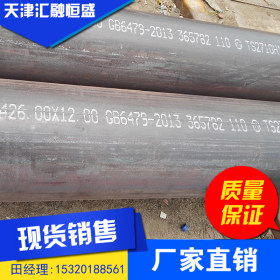 石油裂化管GB9948-2013小口径合金石油裂化管12Cr1MoV厚壁无缝管