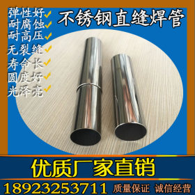 佛山厂家供应304不锈钢直径6mm 壁厚0.5mm钢管  佛山不锈钢管