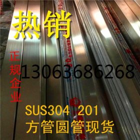 不锈钢方管不锈钢方通201方管SUS304方管现货直销