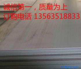 现货NM500耐磨板全国配送 NM500矿山机械用耐磨钢板批发零售