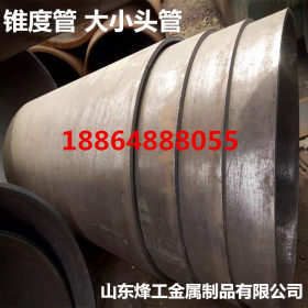山东烽工厂家生产异型棒 Q235B 大小口锥度管定制异型管 广东高要