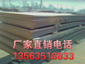 Q265GNH耐候钢板保质保量 Q265GNH耐候钢板价格