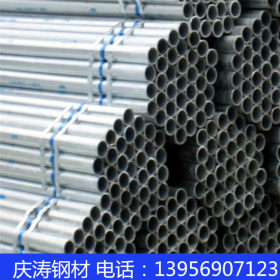 Q235B热镀锌直缝焊管 内外镀锌螺旋焊管 生产销售商