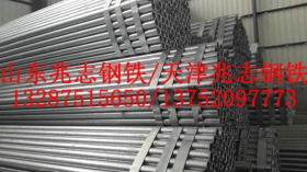 DN25镀锌钢管厂家33.7*2.2热镀锌钢管（天津友发）