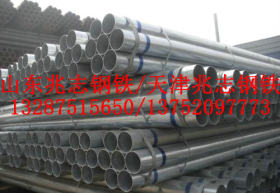 DN32镀锌钢管厂家42.4*2.2热镀锌钢管（天津友发）